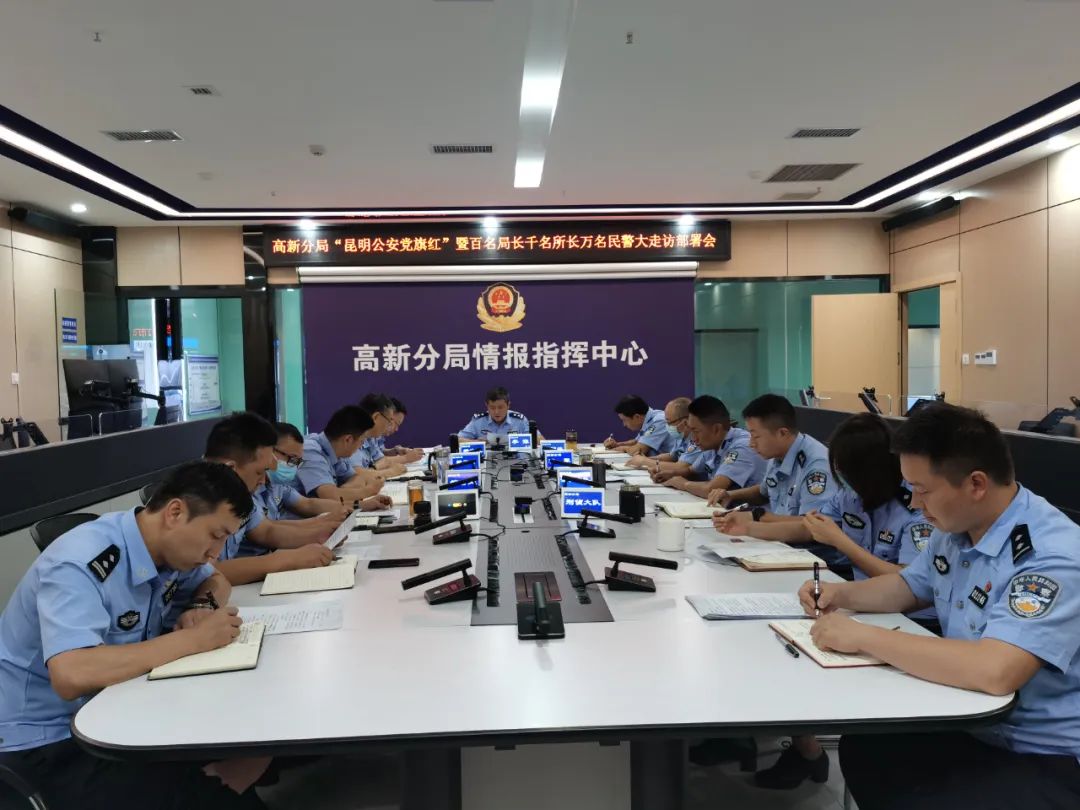 昆明国家高新区发布