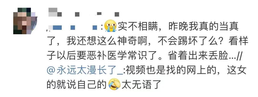 掌上春城