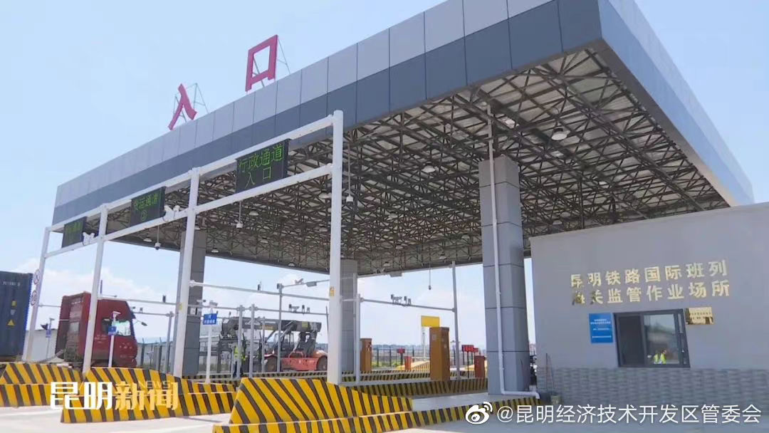 昆明经济技术开发区管委会