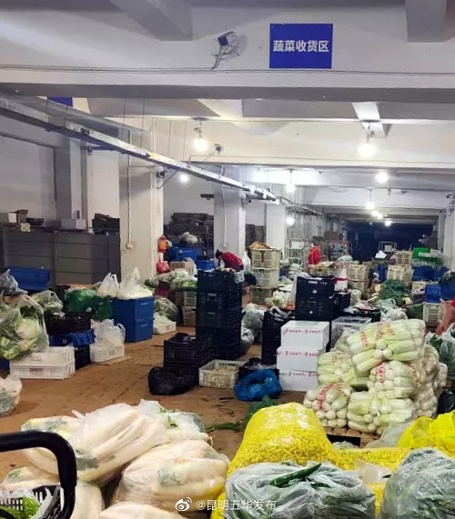 “昆明五华发布”微博