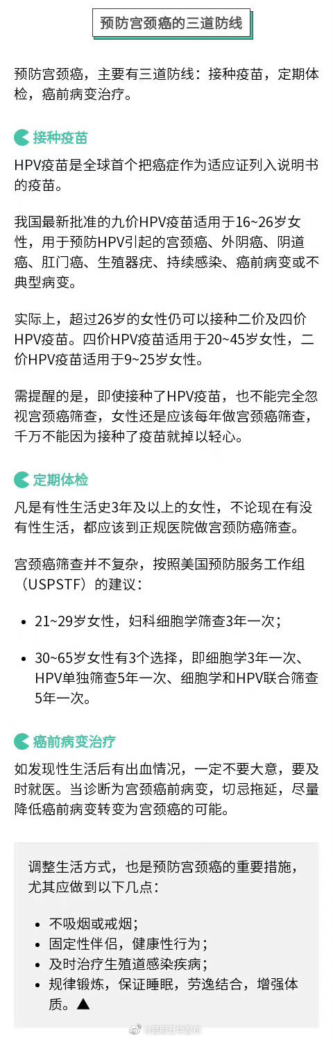 “昆明五华发布”微博