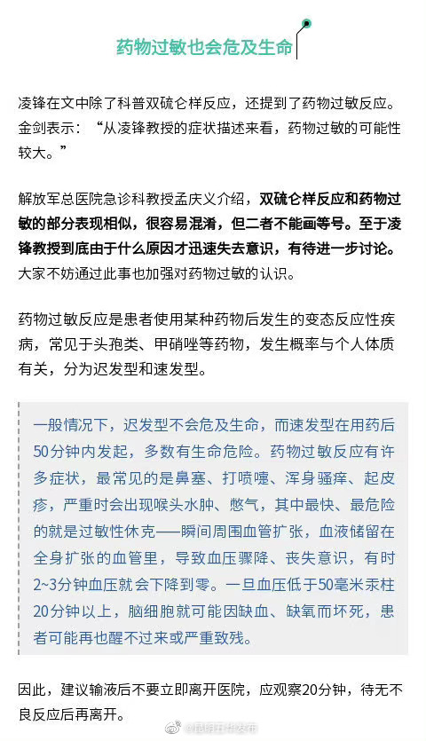 “昆明五华发布”微博