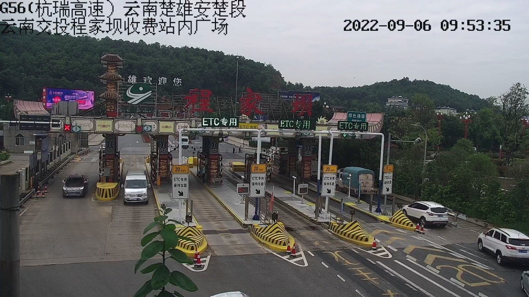 大理电视台