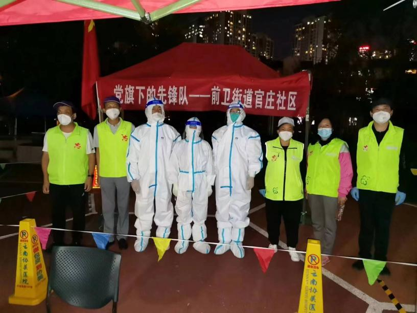 昆明西山发布