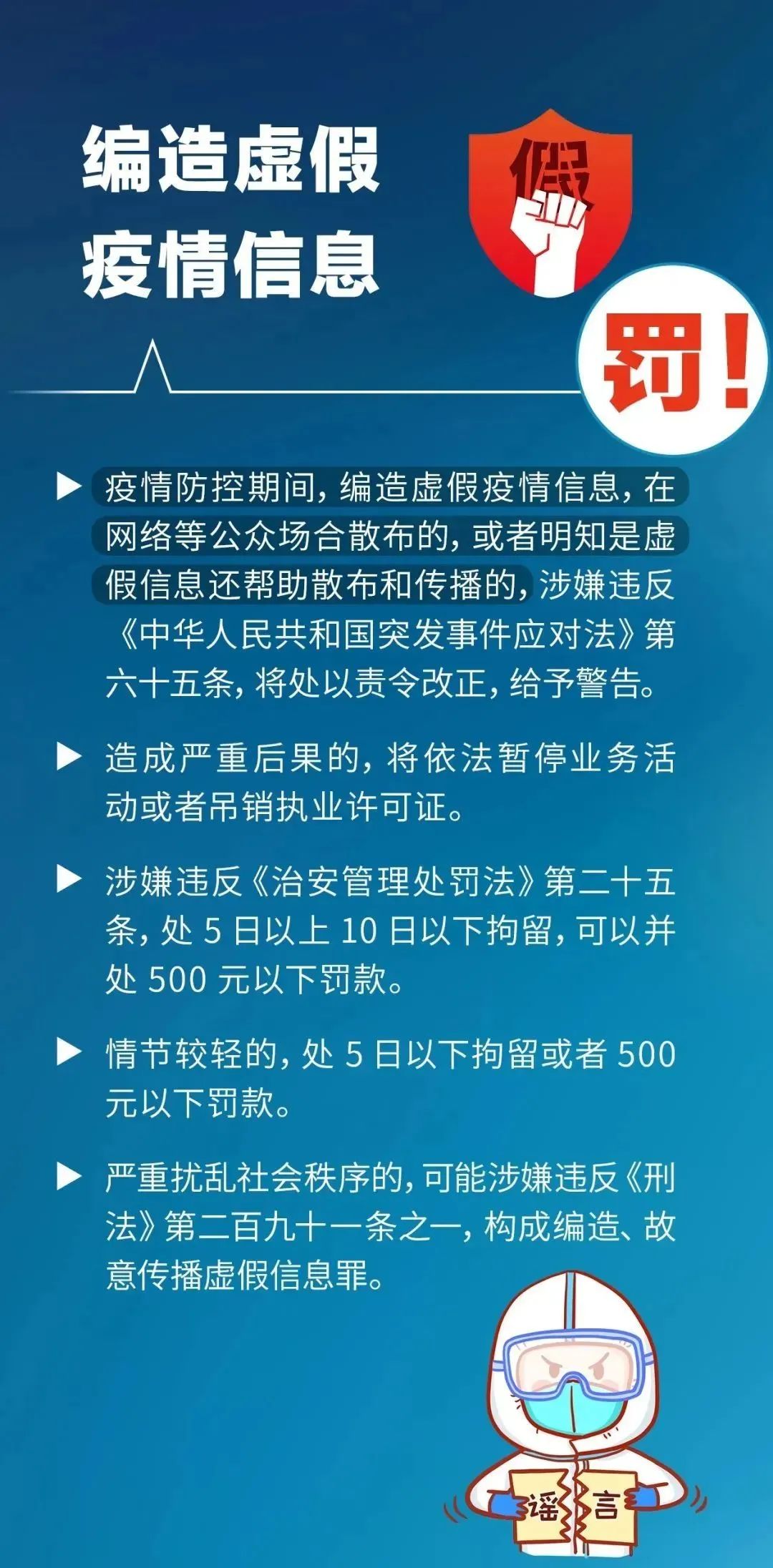 云南人大
