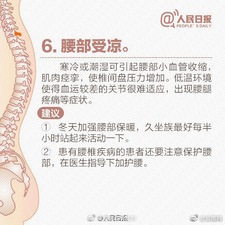 “昆明五华发布”微博