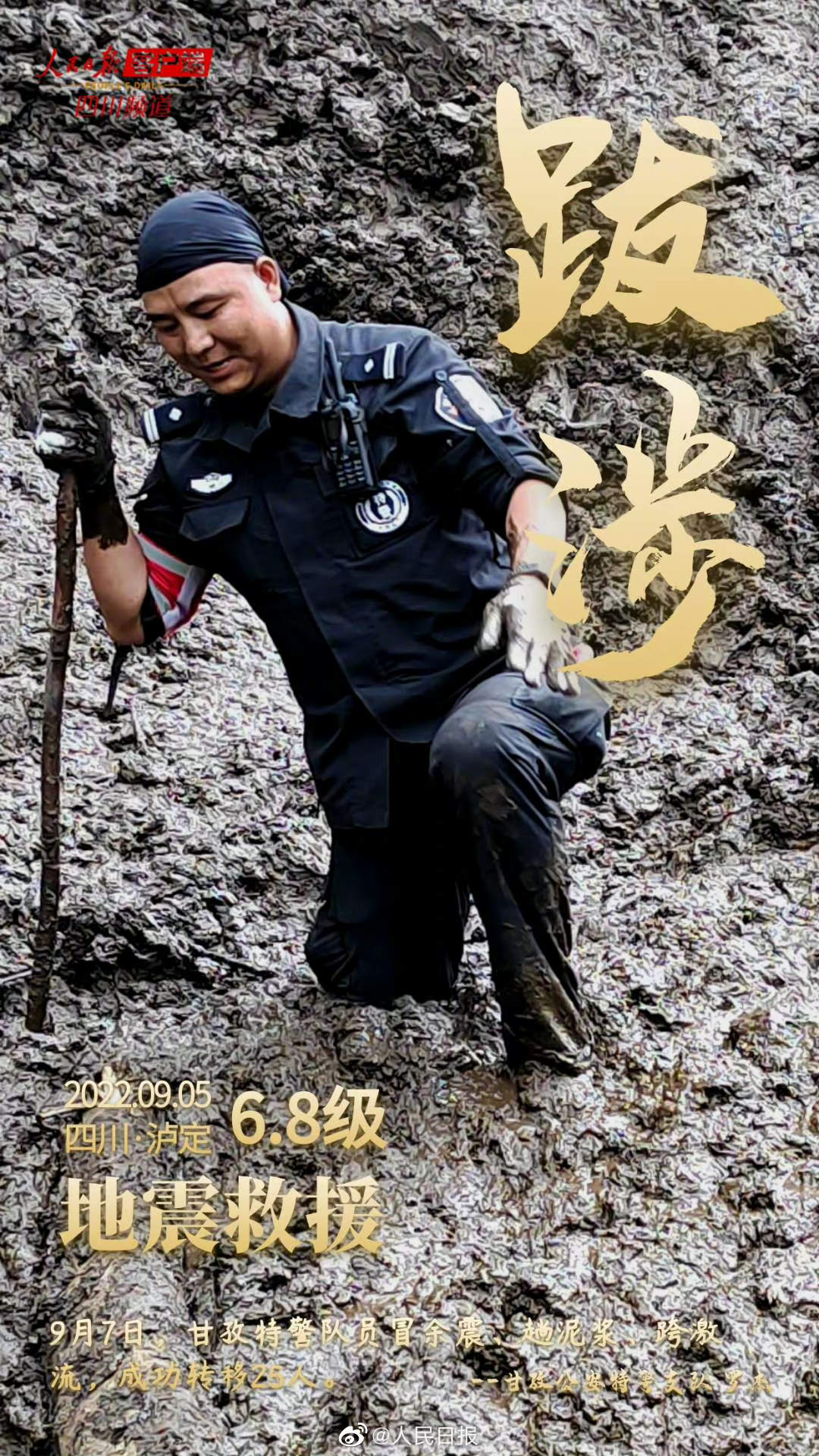 嵩明发布