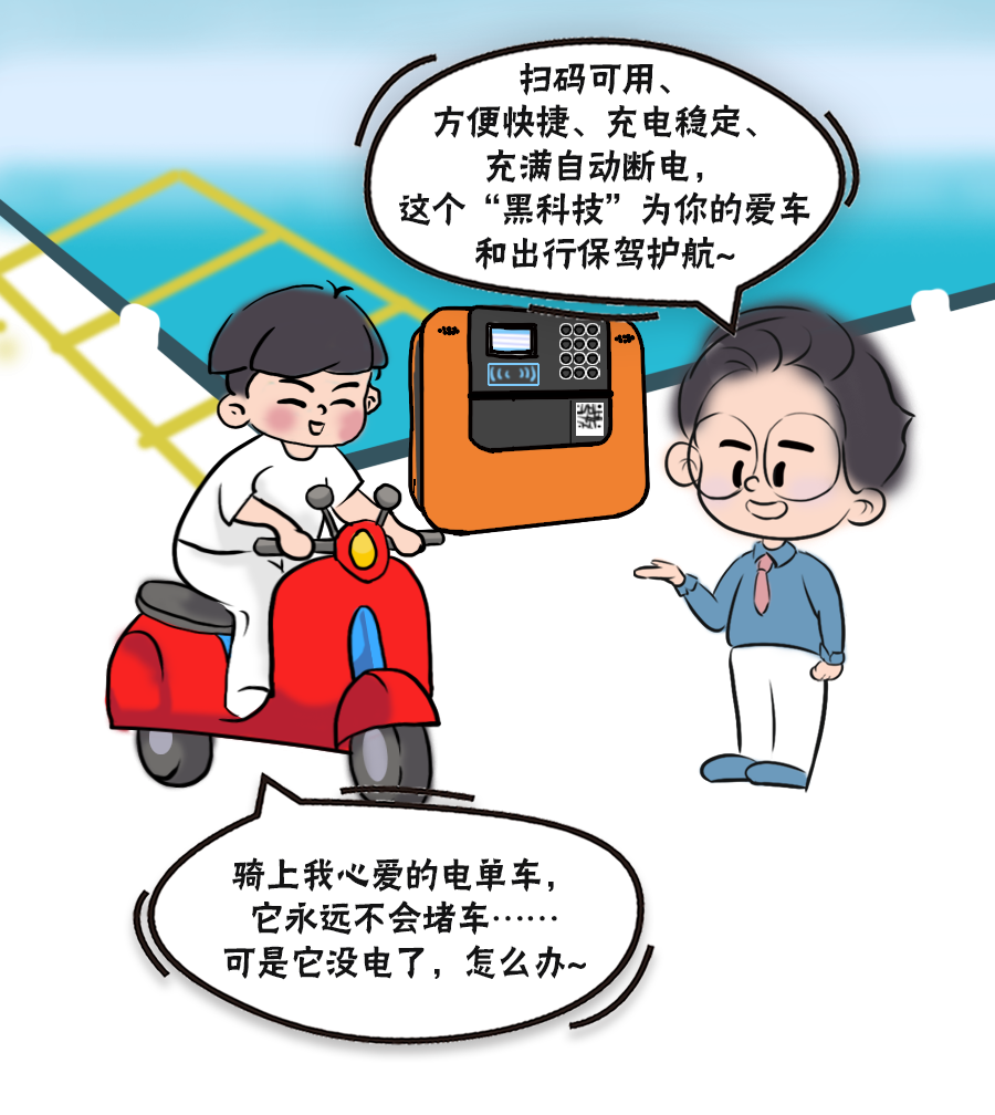 昆明公租房公司