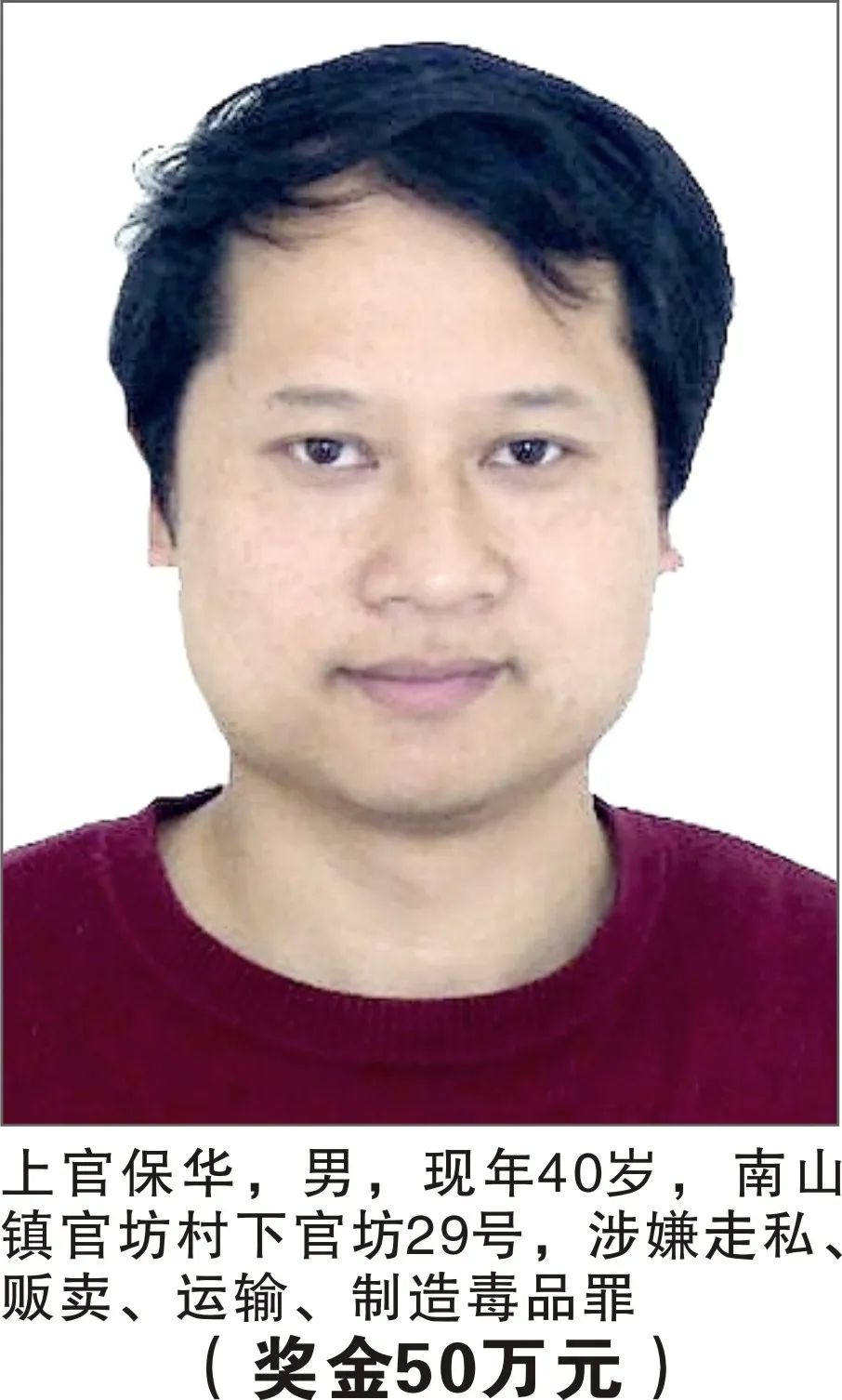 掌上春城