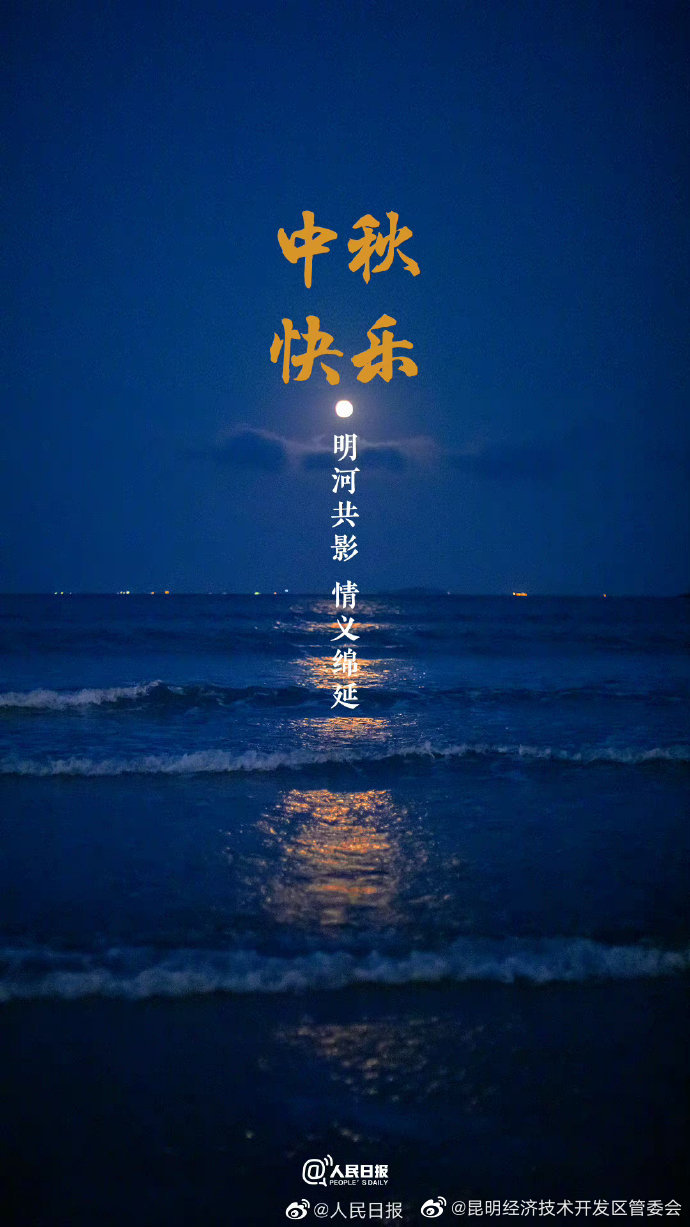 昆明经济技术开发区管委会