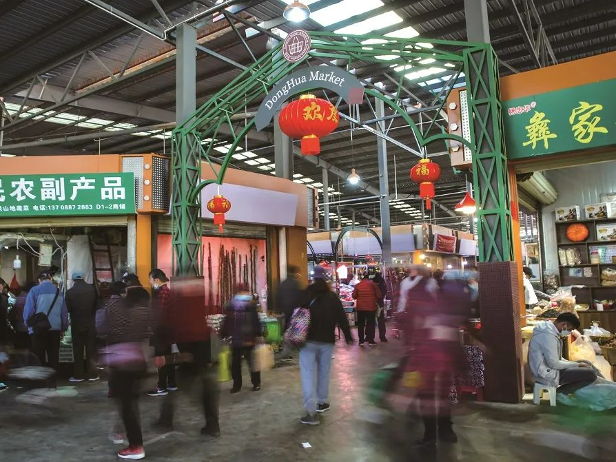 昆明文旅