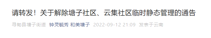 昆明信息港/cnkmxxg