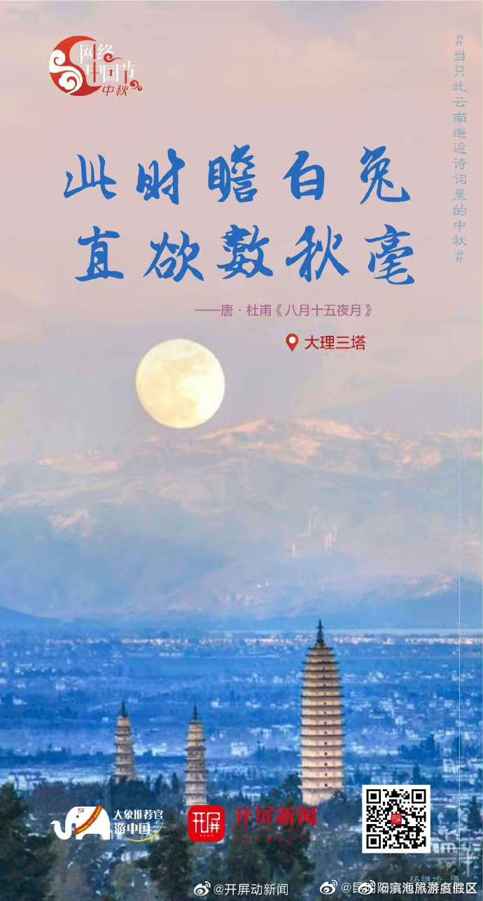 滇池旅游度假区