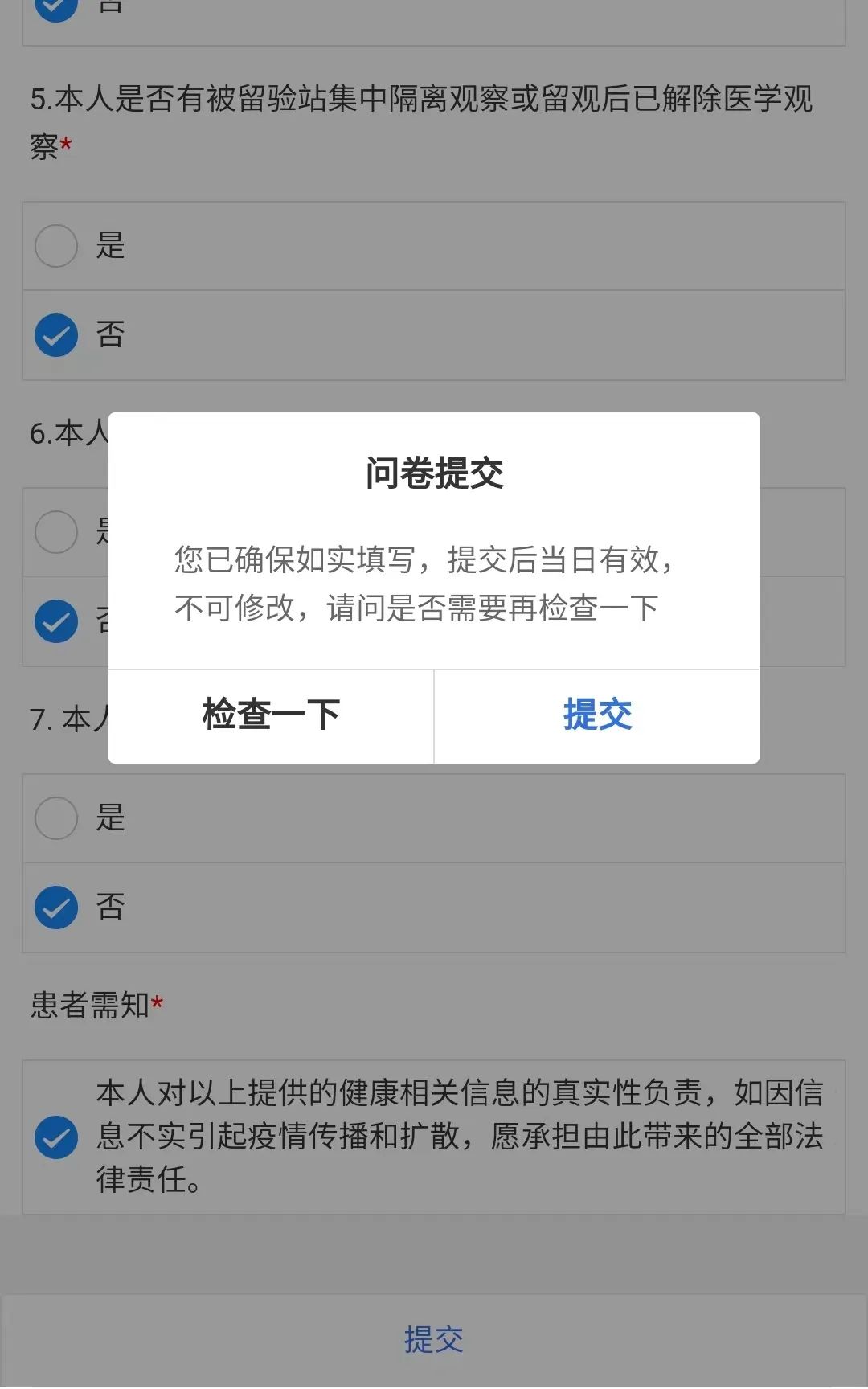 昆明市延安医院