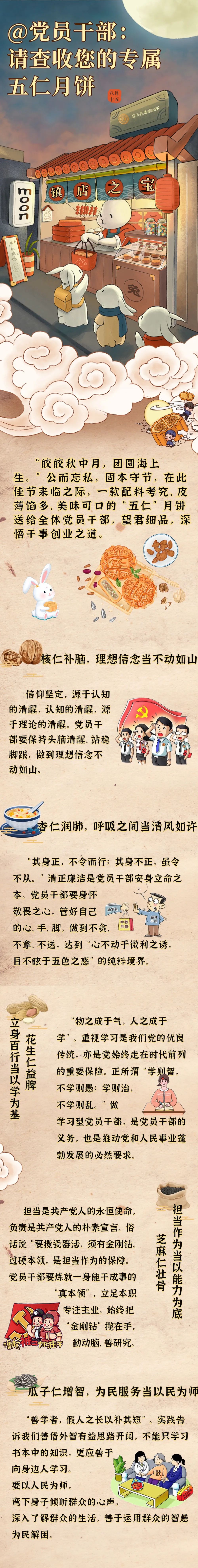 福贡先锋