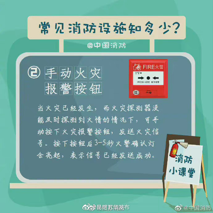 “昆明五华发布”微博