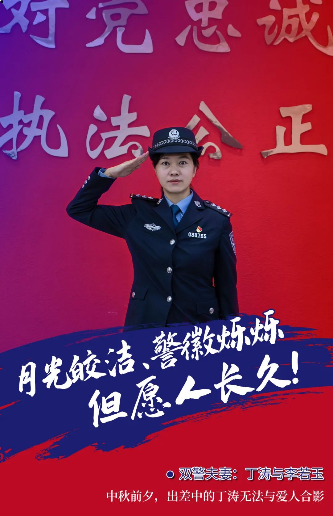 云南政法