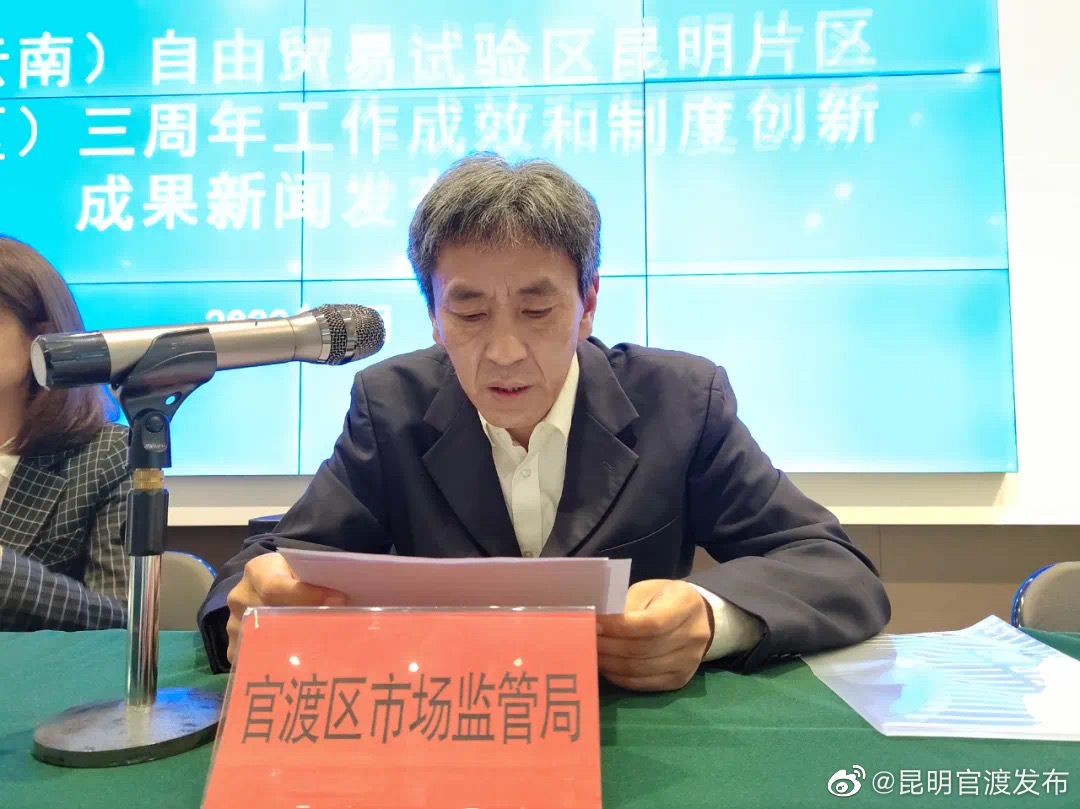 “指尖执法+掌上反馈” 筑牢药品监管防线