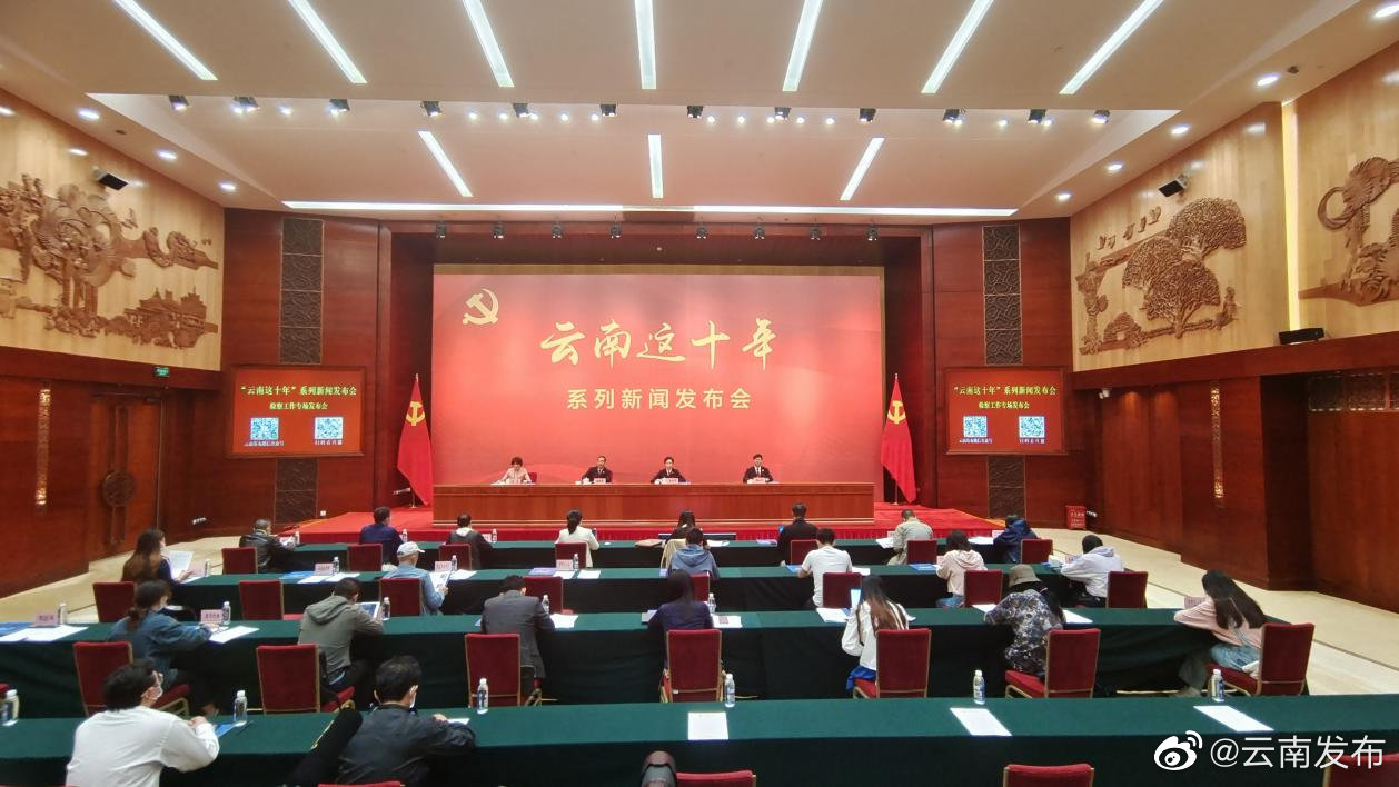 部署开展生物多样性检察保护专项监督行动以来，云南立办涉滇金丝猴等生物多样性保护公益诉讼案件900余件