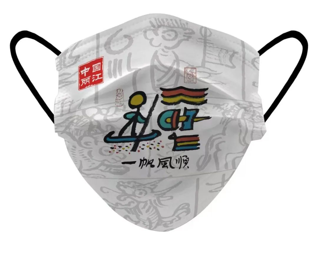 微丽江