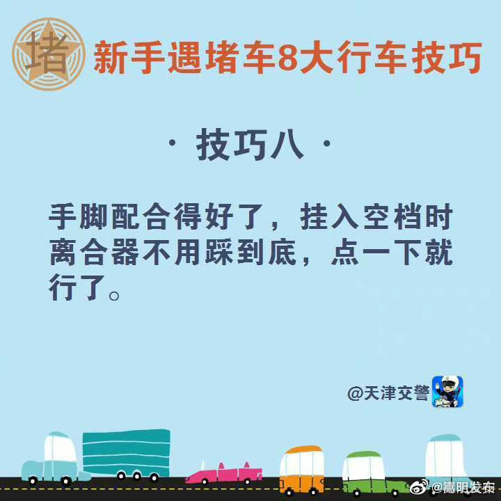 嵩明发布
