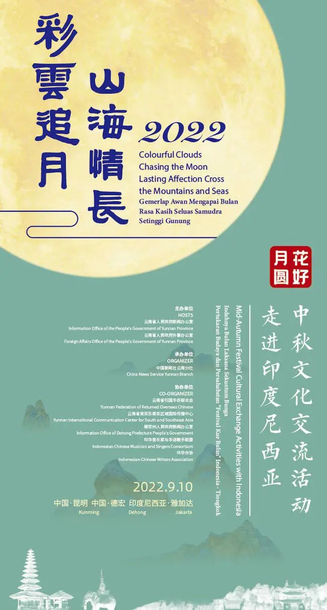 大理日报