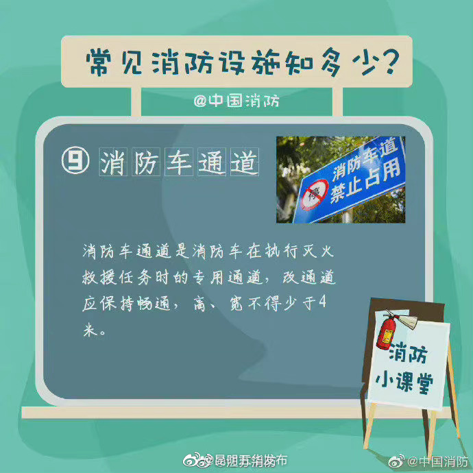 “昆明五华发布”微博