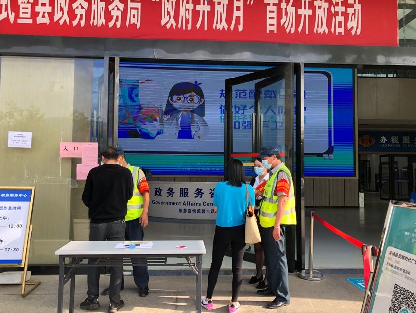 爱上富民