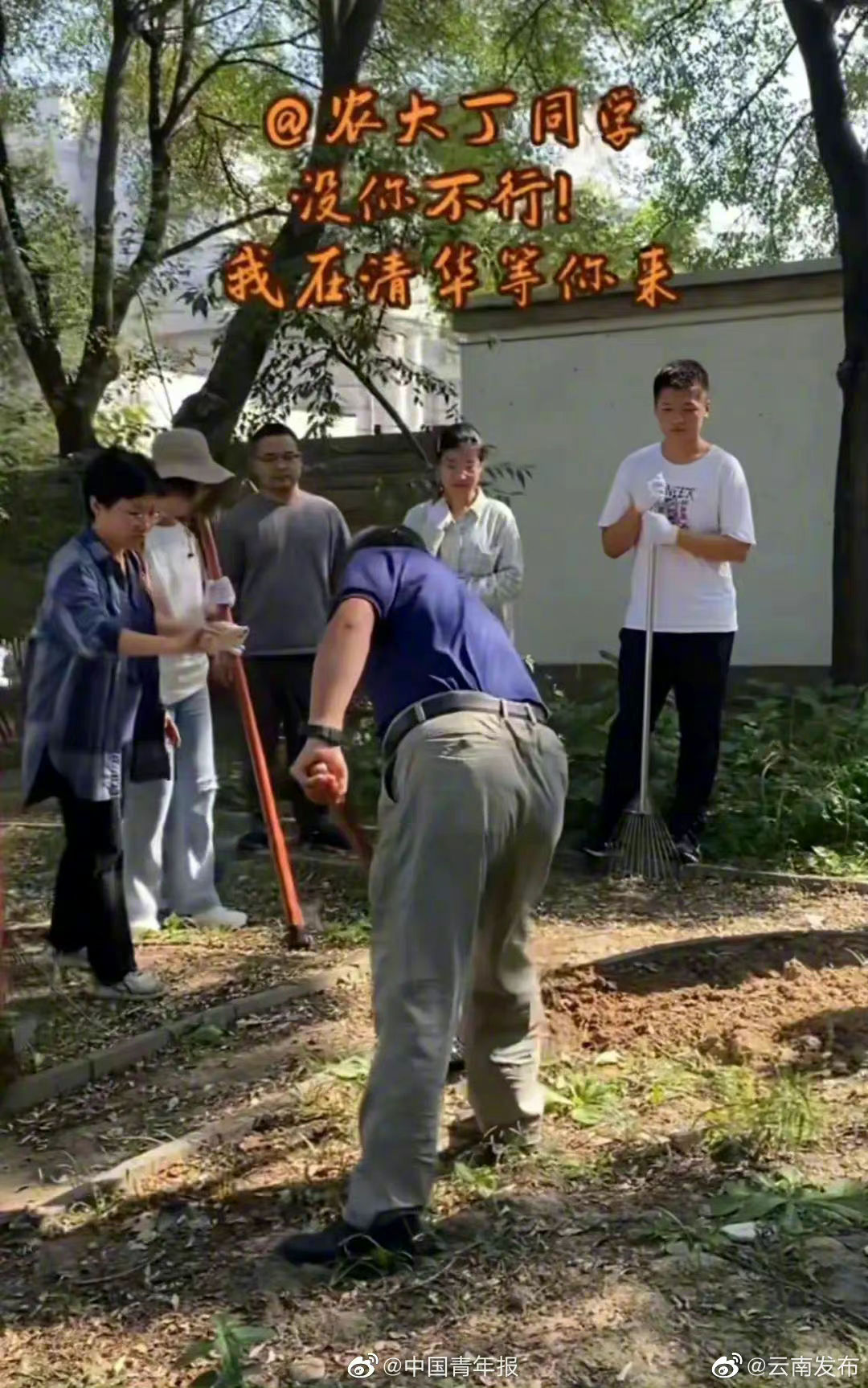 “云南发布”微博