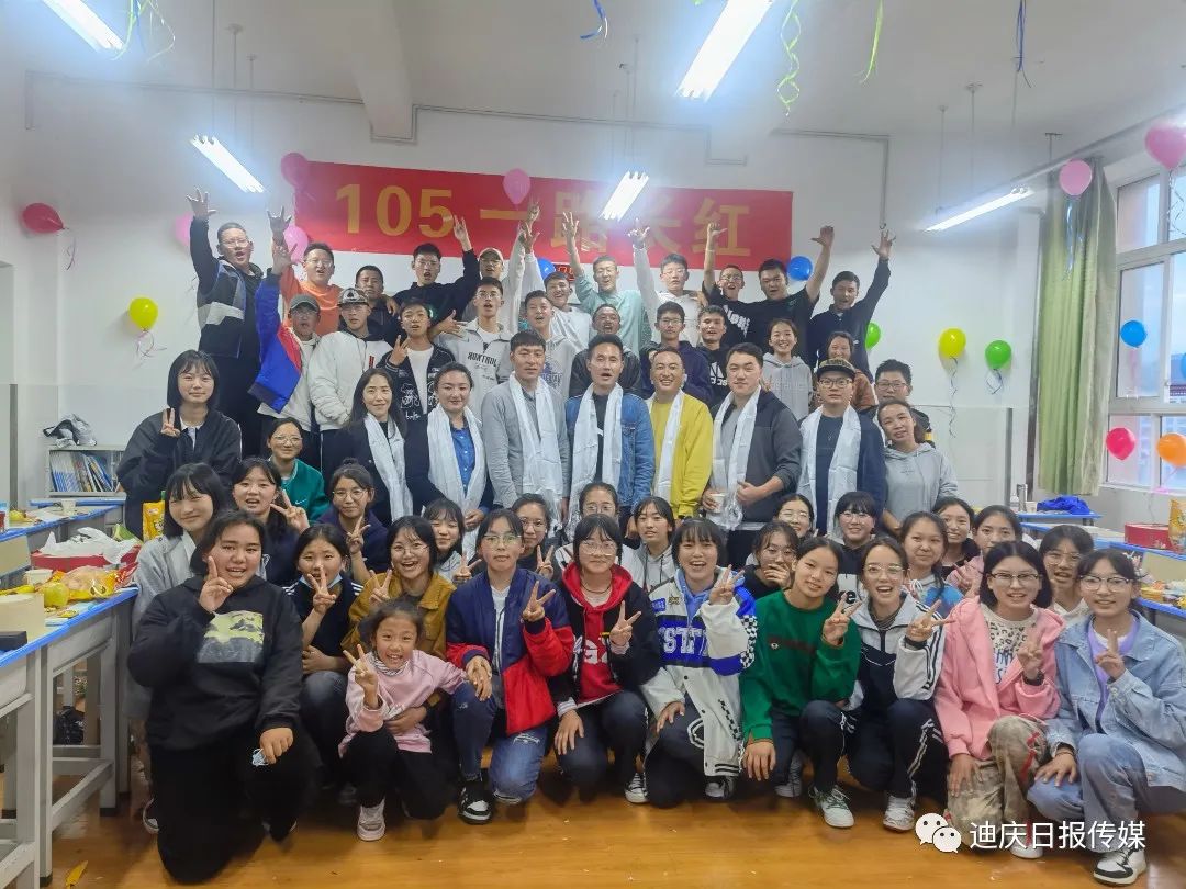 迪庆日报传媒