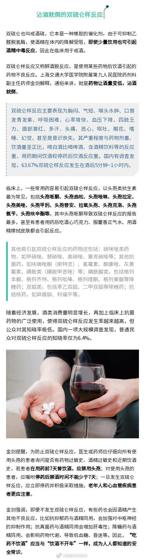 “昆明五华发布”微博