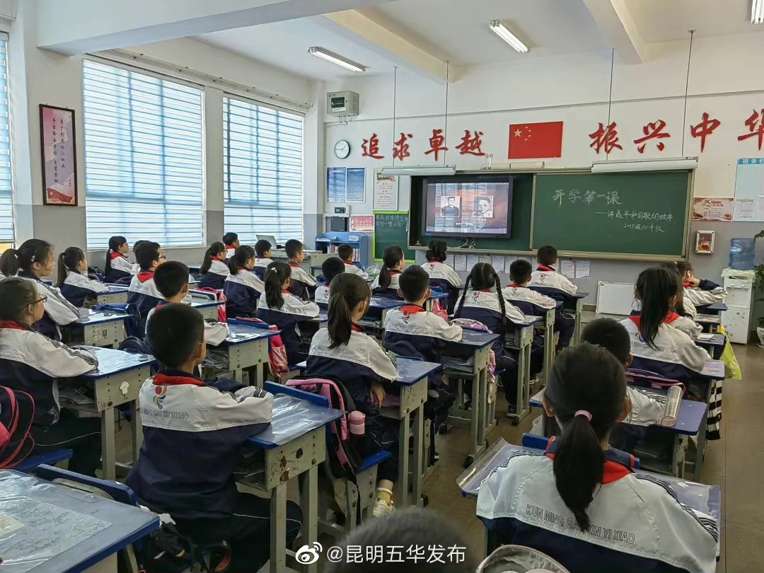 “昆明五华发布”微博