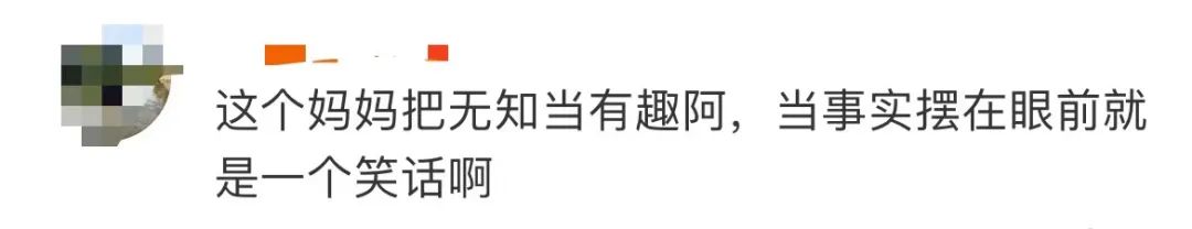 掌上春城