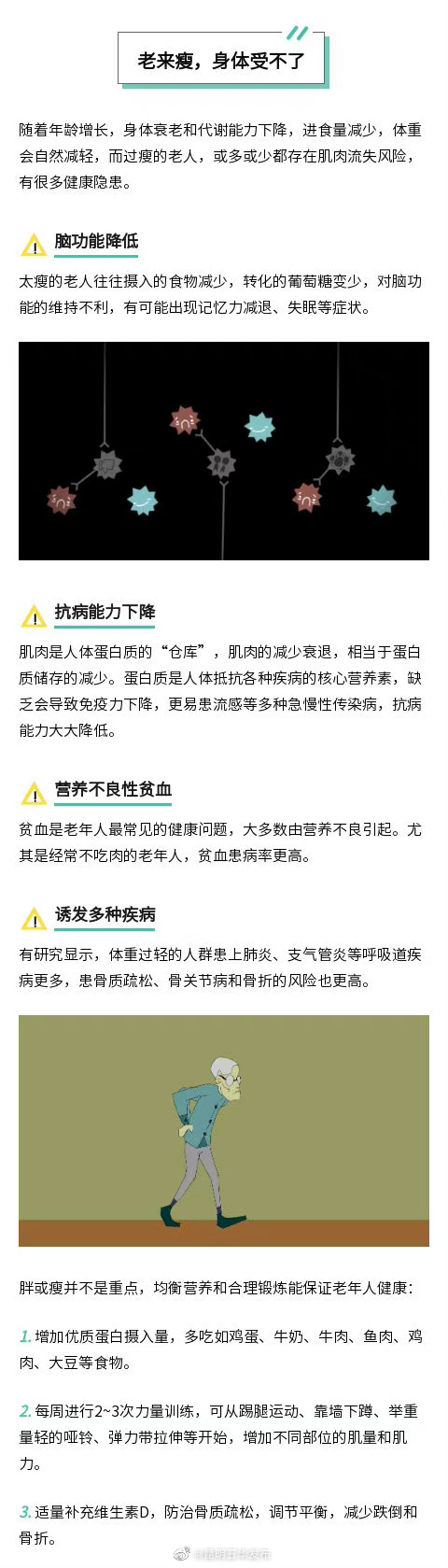 “昆明五华发布”微博