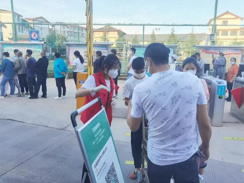 丽江日报