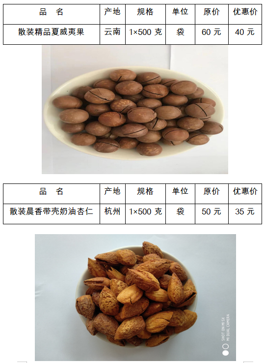 微观盘龙