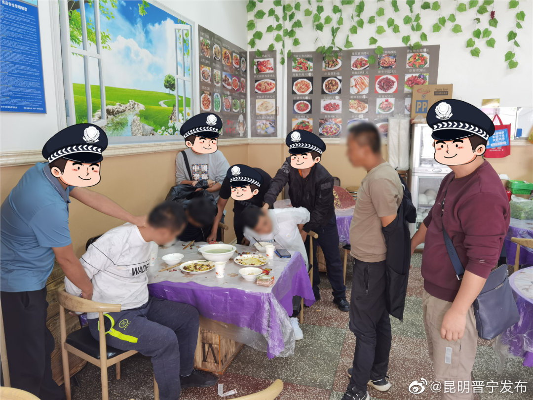 组团忽悠？晋宁警方成功打掉一“碰瓷”团伙