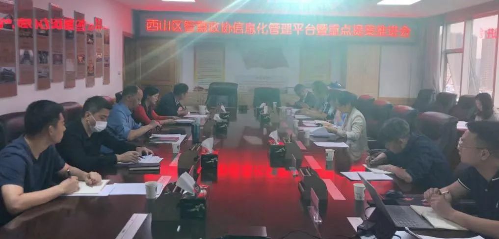 昆明西山发布