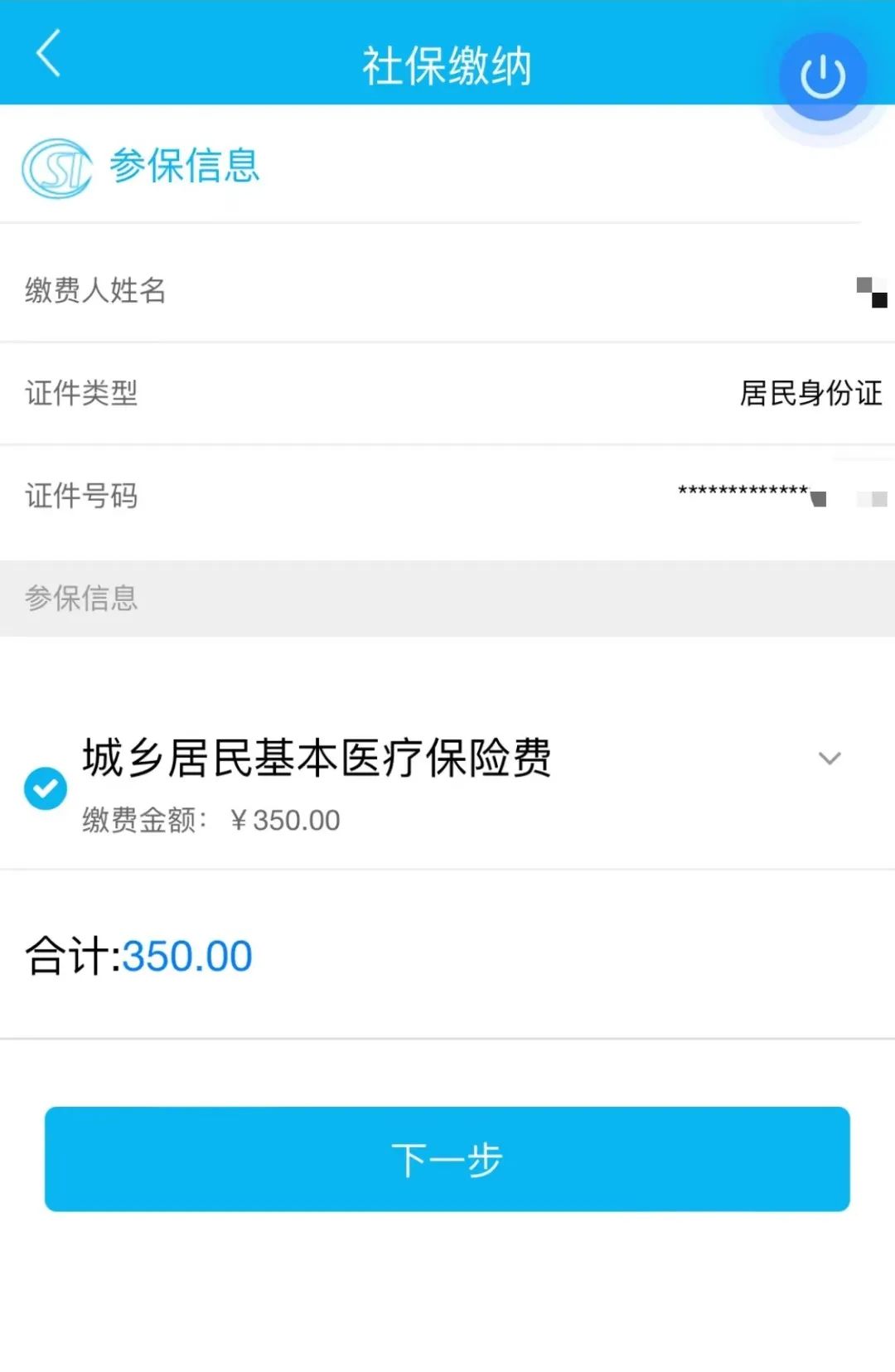 昆明阳宗海风景名胜区