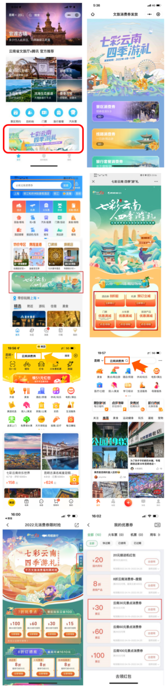 昆明信息港/cnkmxxg