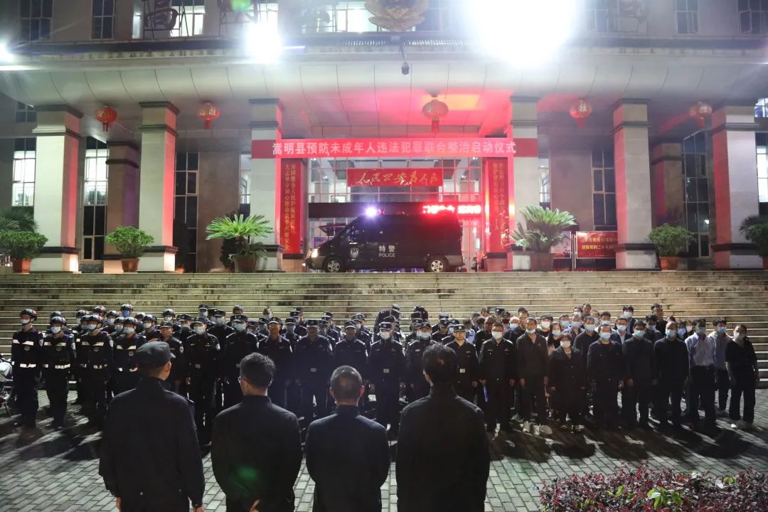悦读嵩明