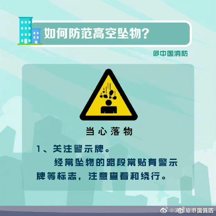 滇池旅游度假区