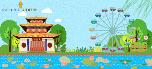 大观楼