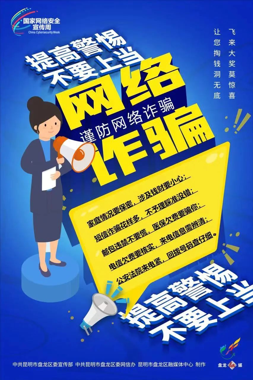 微观盘龙