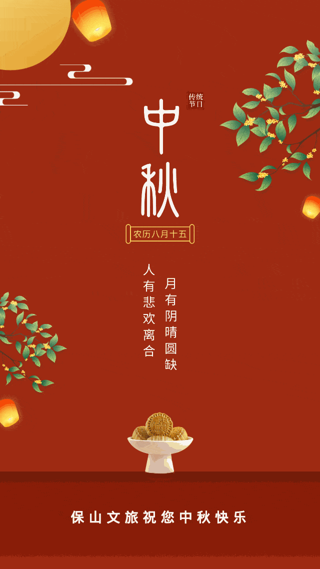 保山新闻网