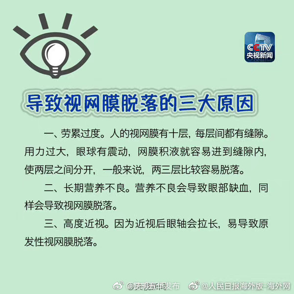 “昆明五华发布”微博