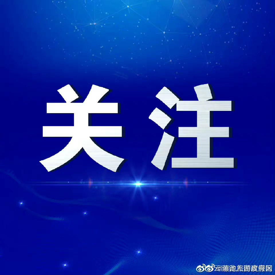 省财政厅下达5000万元奖励从教20年以上优秀乡村教师
