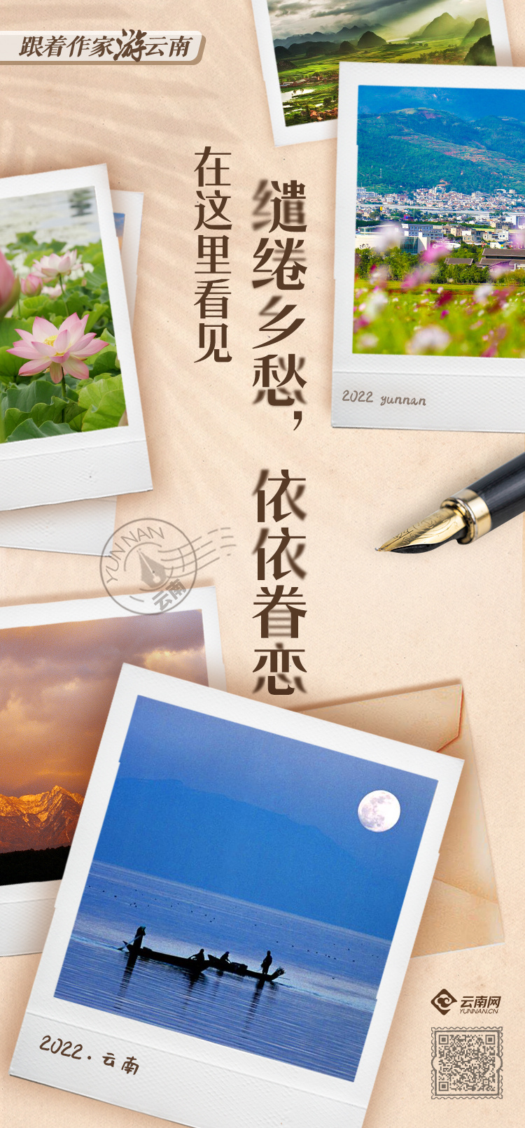 云南省文化和旅游厅