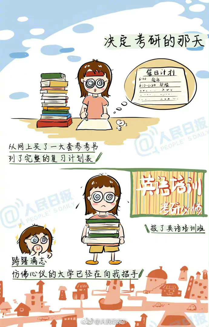 “昆明五华发布”微博