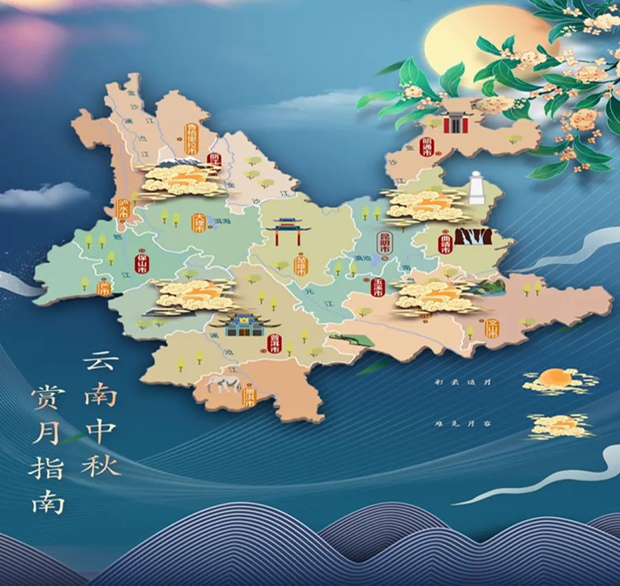 云南政协报